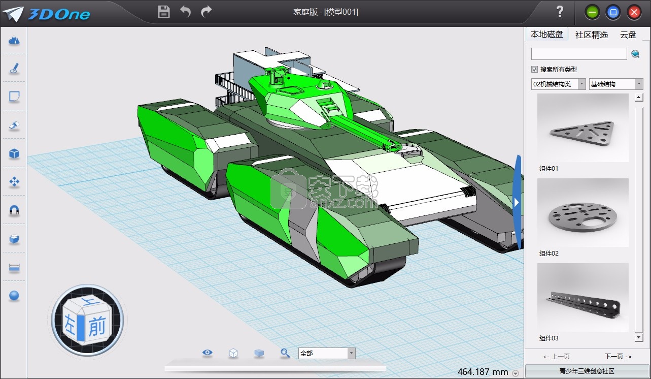 3D One家庭版下载与模型设计入门指南